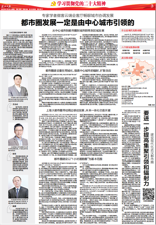 微信图片_20230222141132.png 微信图片_20230222141132.png