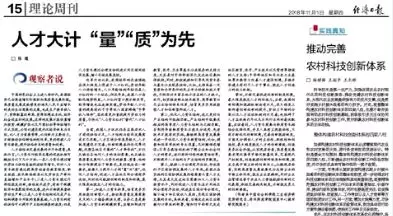 微信图片_20190311104056.png 微信图片_20190311104056.png