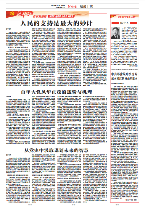 微信图片_20210616105052.png 微信图片_20210616105052.png