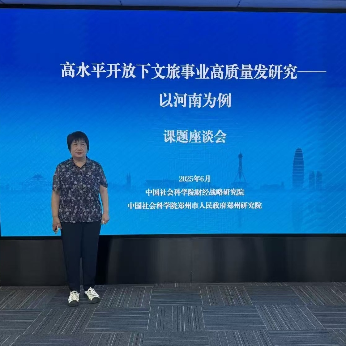 微信图片_20250619095741.jpg 微信图片_20250619095741.jpg