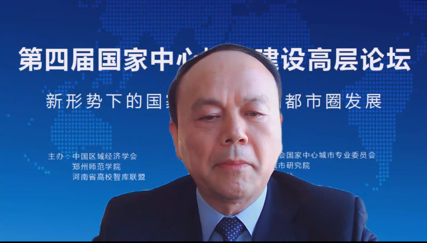 中国区域经济学会副会长兼秘书长、郑州师范学院国家中心城市研究院首席专家陈耀在主论坛上发表主旨演讲.png 中国区域经济学会副会长兼秘书长、郑州师范学院国家中心城市研究院首席专家陈耀在主论坛上发表主旨演讲.png