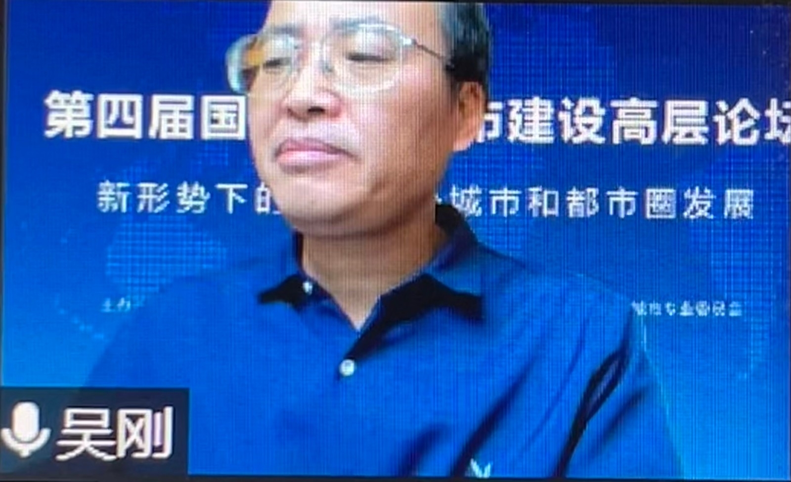 吴刚.jpg 吴刚.jpg