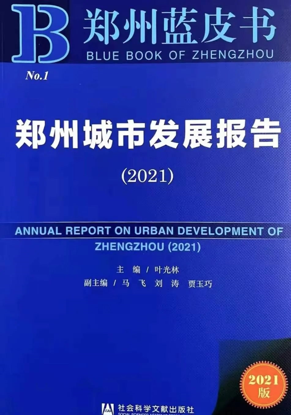 微信图片_20220302161238.jpg 微信图片_20220302161238.jpg