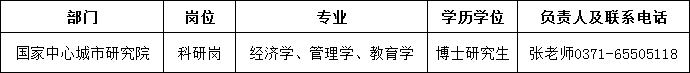 微信图片_20250423154623.png 微信图片_20250423154623.png