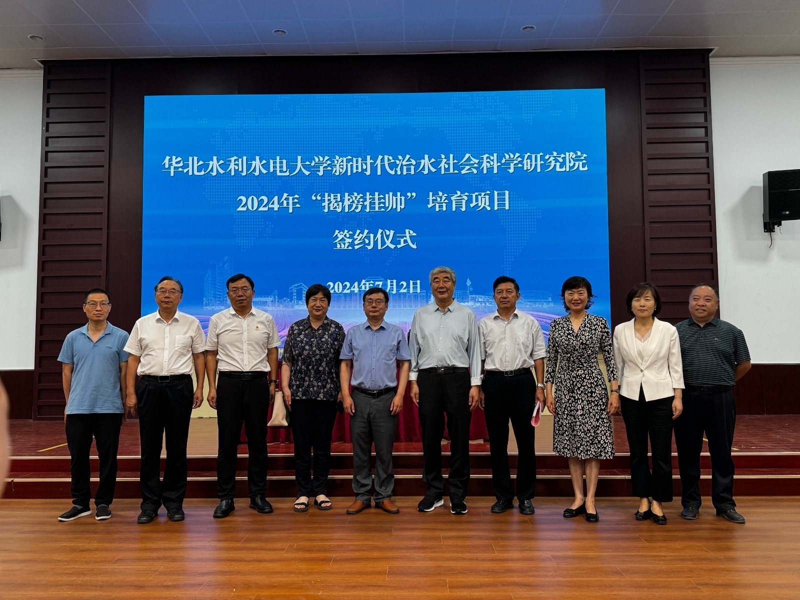 微信图片_20240703153041.jpg 微信图片_20240703153041.jpg