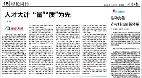 经济日报.png 经济日报.png